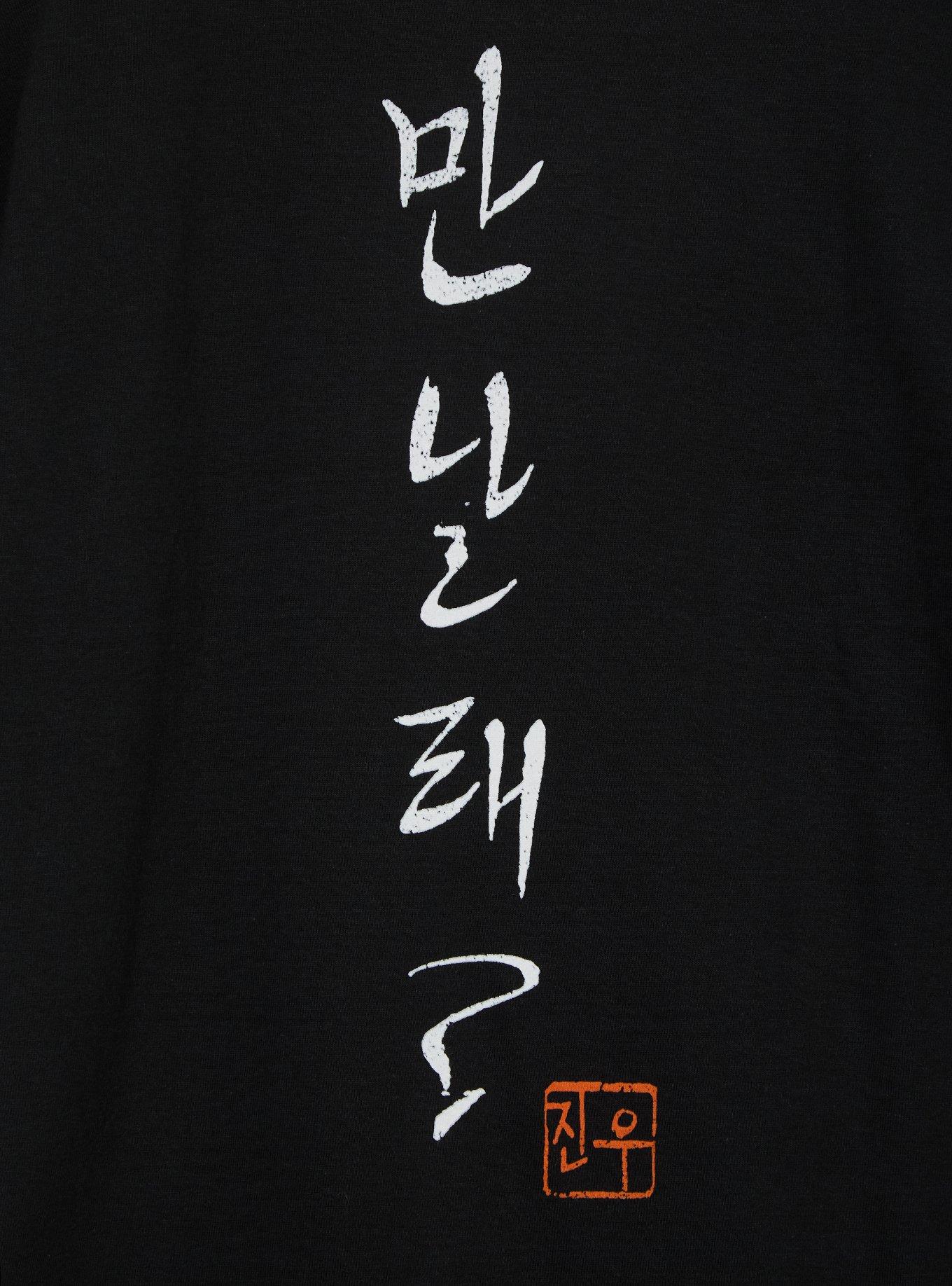 Polera KPop Demon Hunters Derpy con tigre