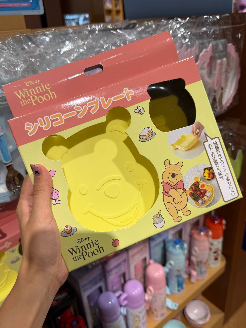 Plato Winnie the Pooh Rostro Amarillo