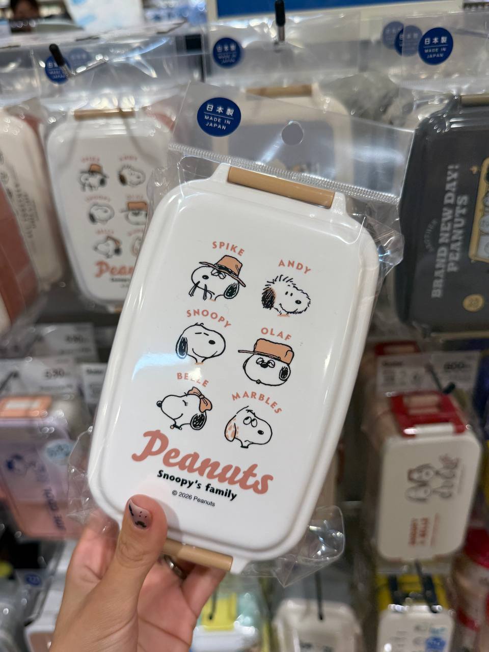 Box Lunch Snoopy y Familia Peanuts