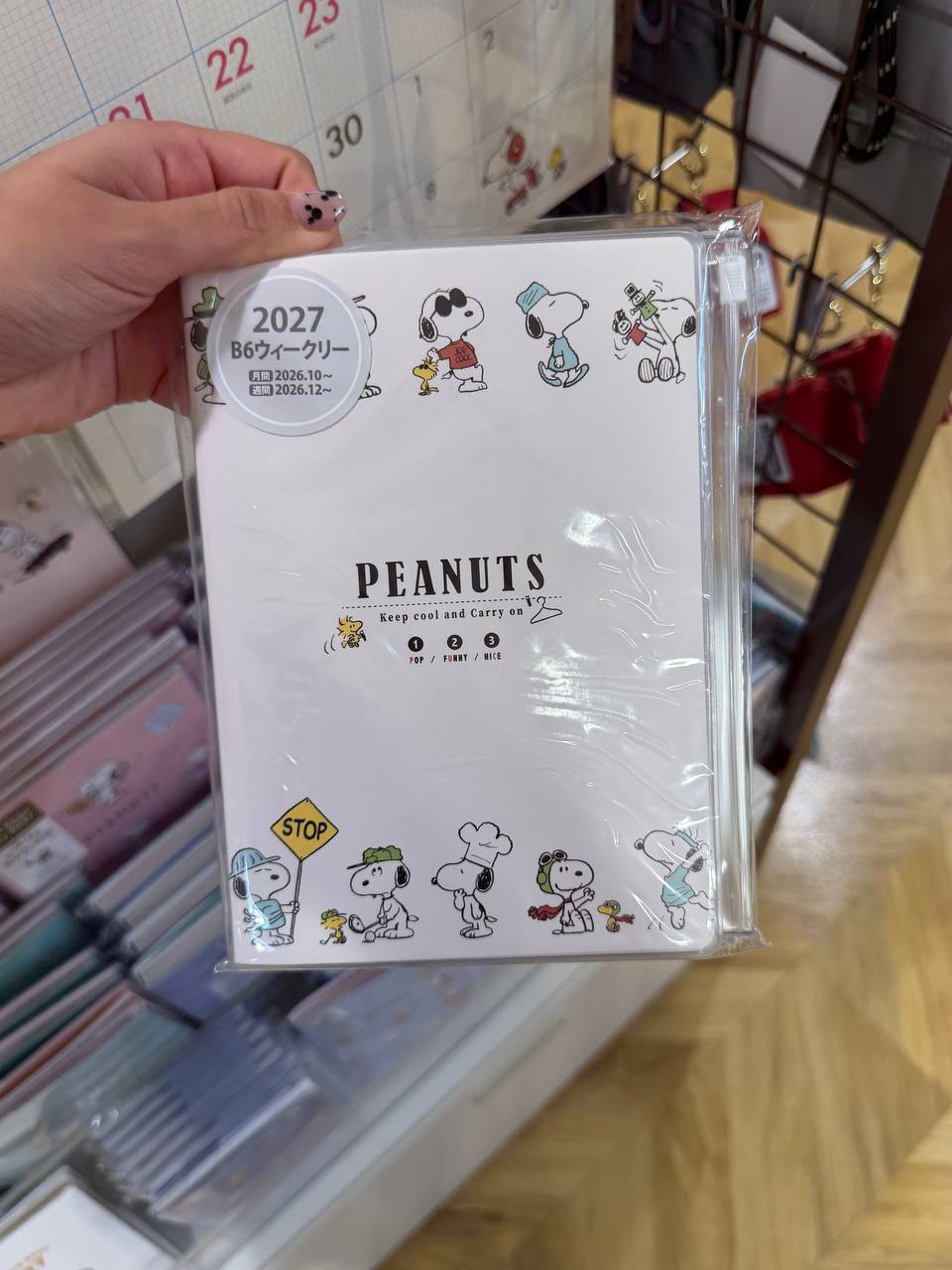 Planner Snoopy 2027 Peanuts
