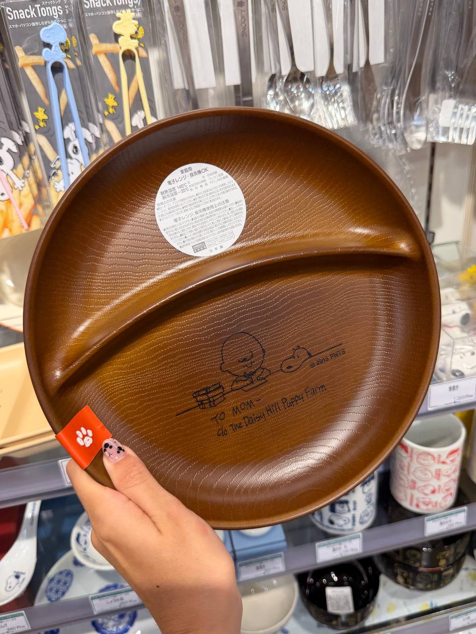 Plato Snoopy Marrón con Diseño Orgánico