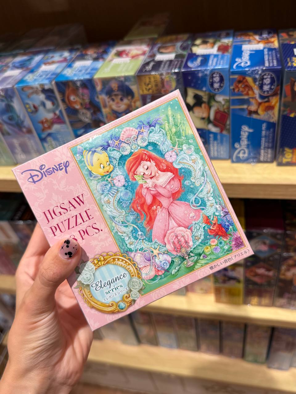 Puzzle Ariel y Flounder Elegance Disney