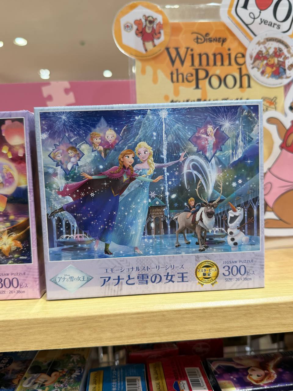 Puzzle Anna y Elsa Frozen 300 Piezas