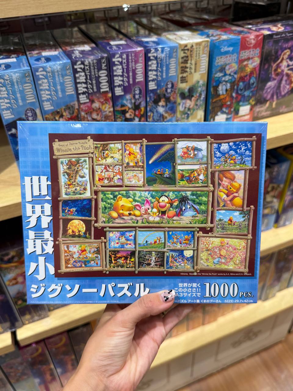 Puzzle Winnie the Pooh Disney 1000 Piezas