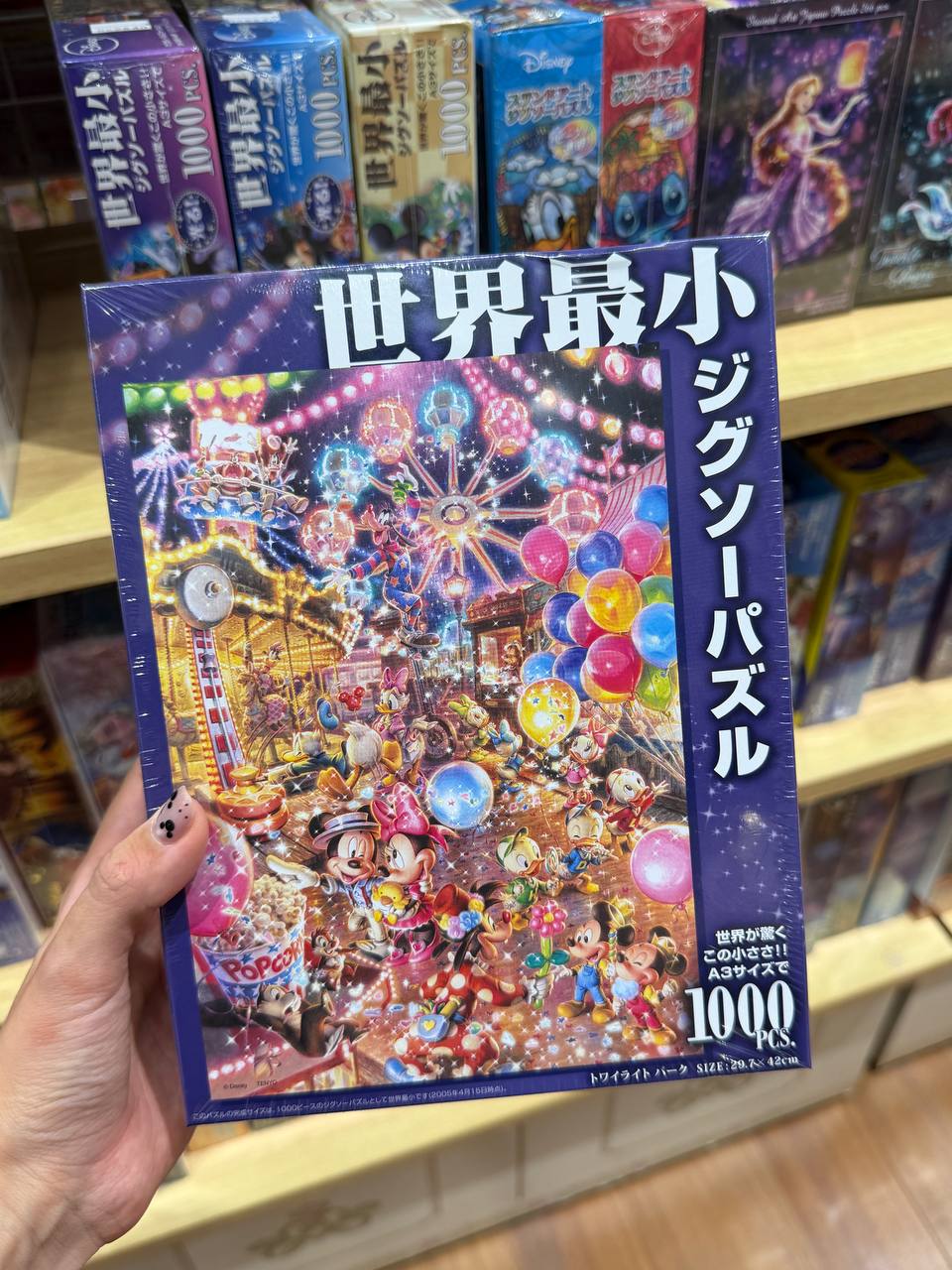 Puzzle Mickey y Minnie Disney Parque 1000 Piezas