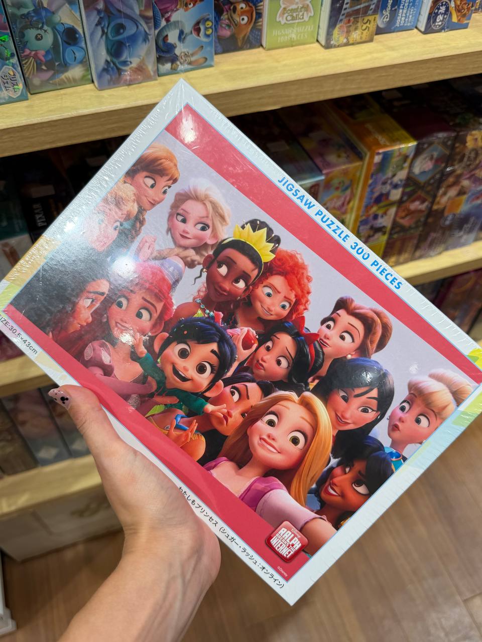 Puzzle Princesas Disney 300 Piezas