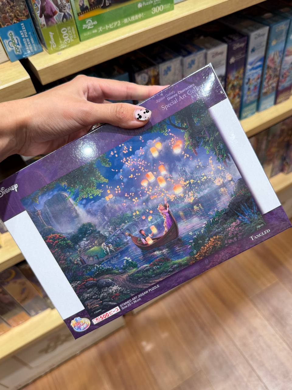 Puzzle Rapunzel Luces Flotantes Disney