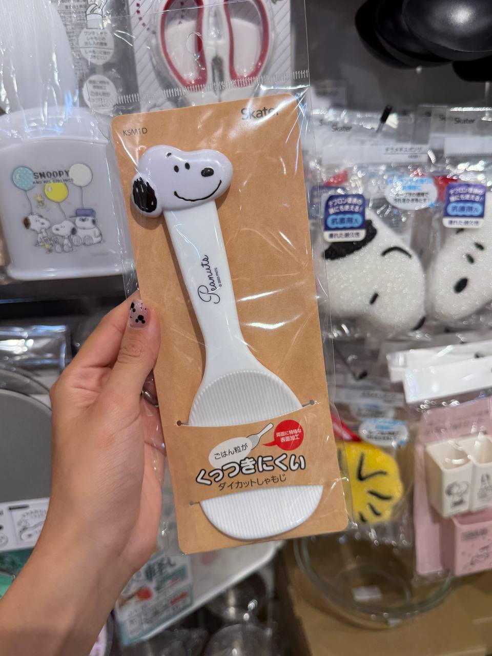 Paleta Arrocera Snoopy Blanca Peanuts