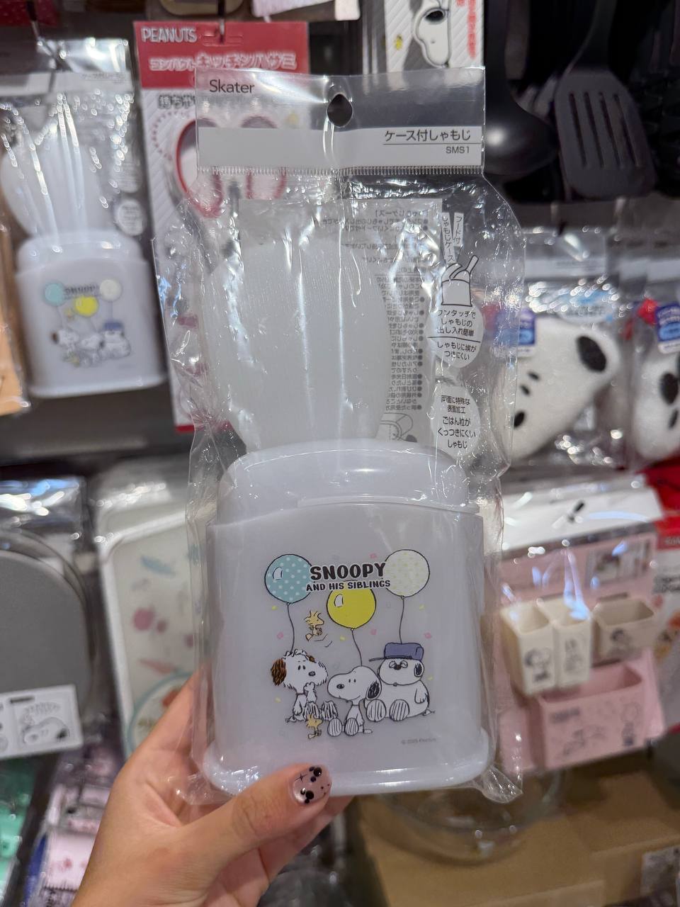 Paleta para Arroz Snoopy con Estuche