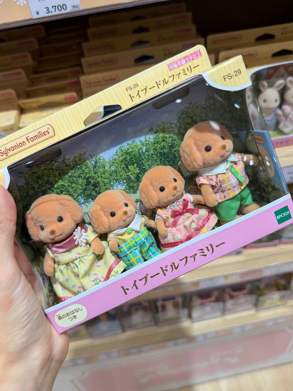 Figura Familia Caniche Toy Sylvanian Families