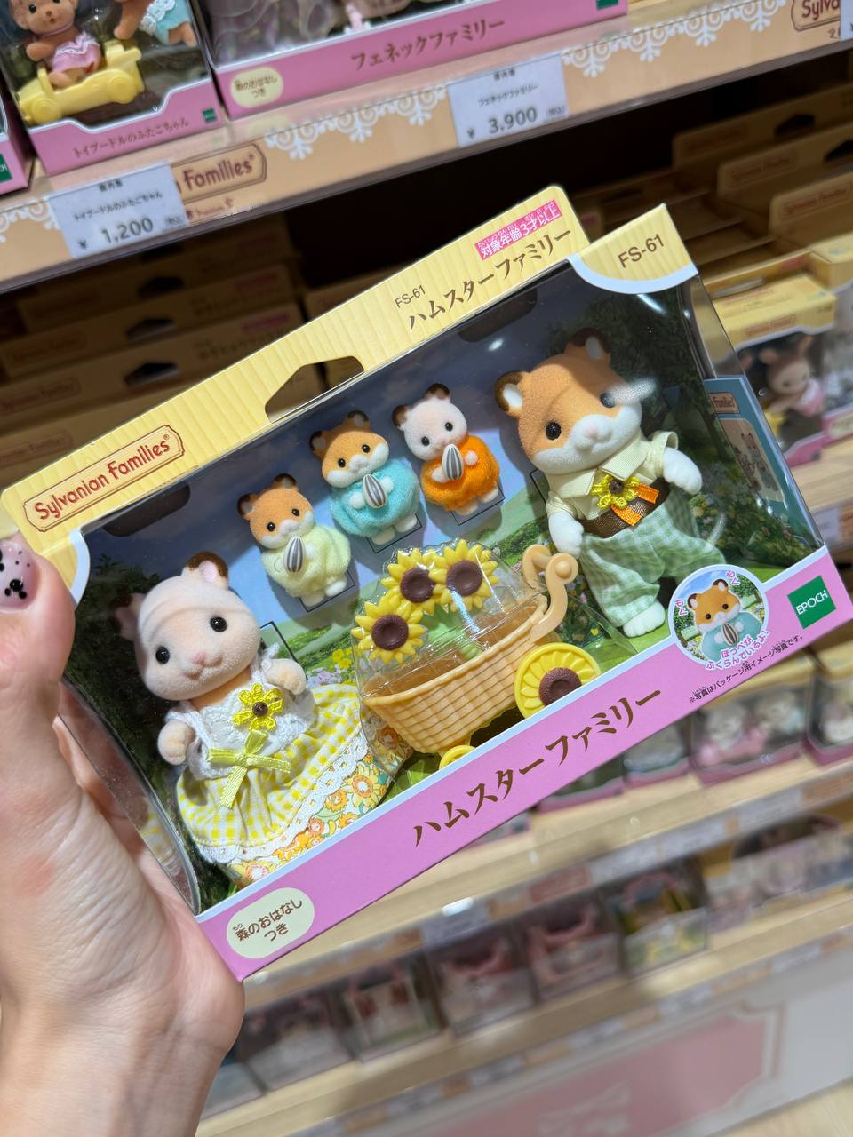 Set de Figuras Sylvanian Families Picnic