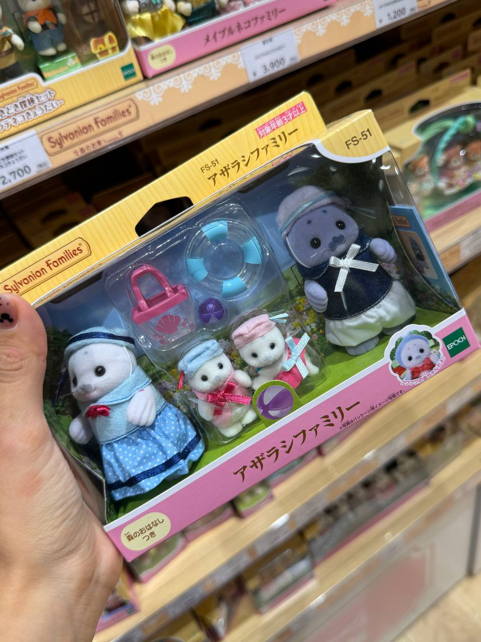 Set de Figuras Familia Foca Sylvanian Families
