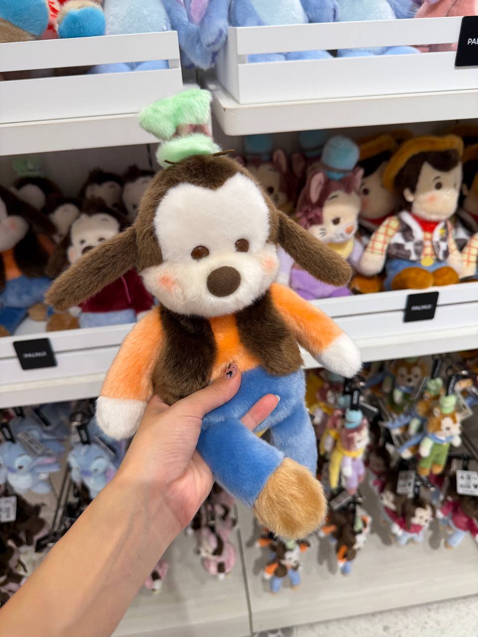 Peluche Goofy con Atuendo Colorido