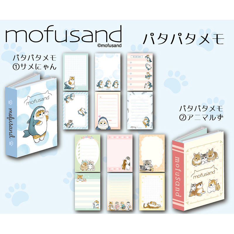 Block de notas mofusand de animales