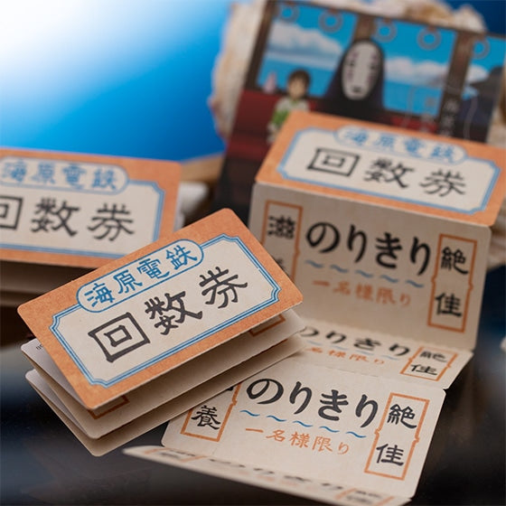 Memo de boletos del tren marítimo de Spirited Away