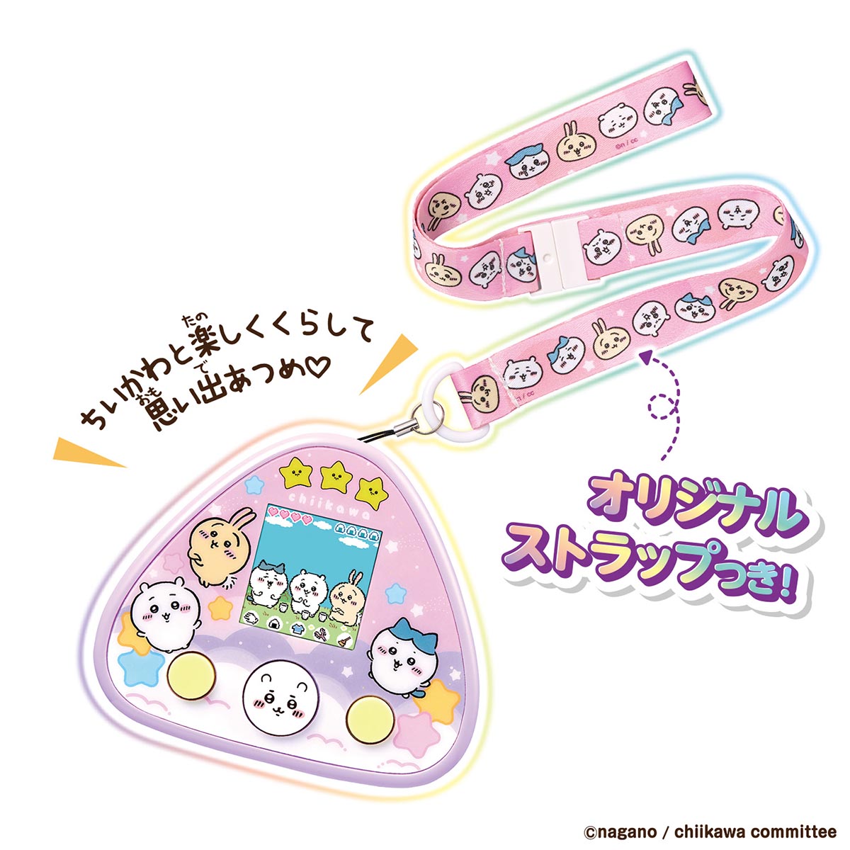 Juego LCD Chiikawa con correa, set DX morado