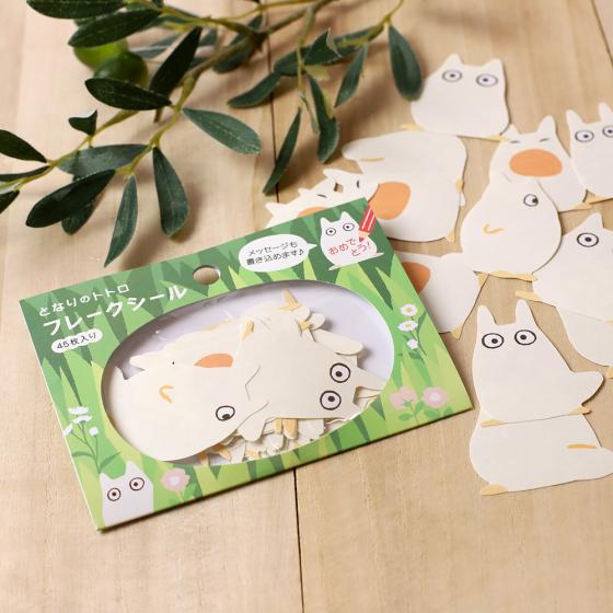 Stickers troquelados My Neighbor Totoro: Small Totoro