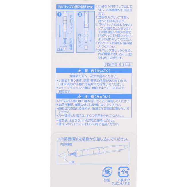 Lápiz portaminas Dr.Grip de Stitch