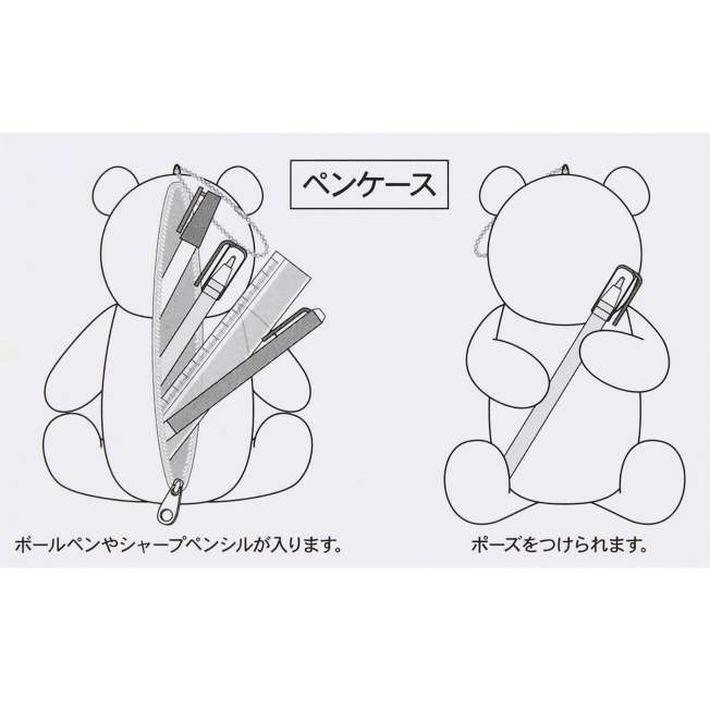 Estuche para lápices de Baymax