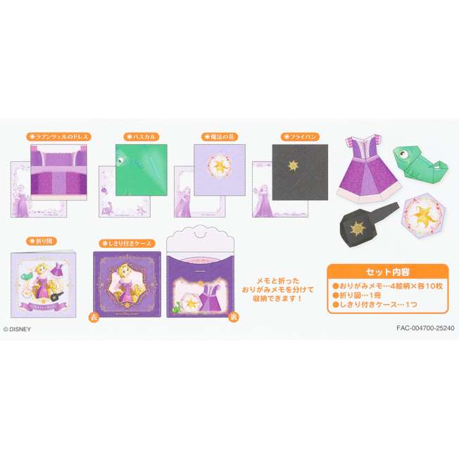 Block de notas Origami Enredados