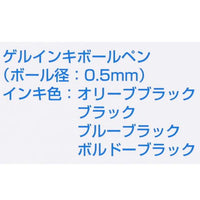Set de 4 lápices pasta EnerGel de Tokyo Disney Resort