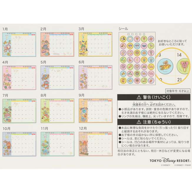 Calendario de escritorio 2027 Mickey Mouse y sus amigos