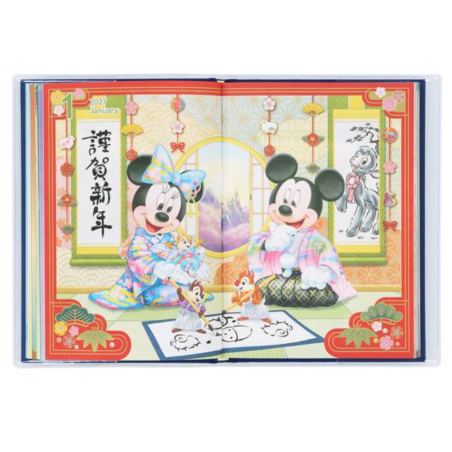 Agenda Disney 2027