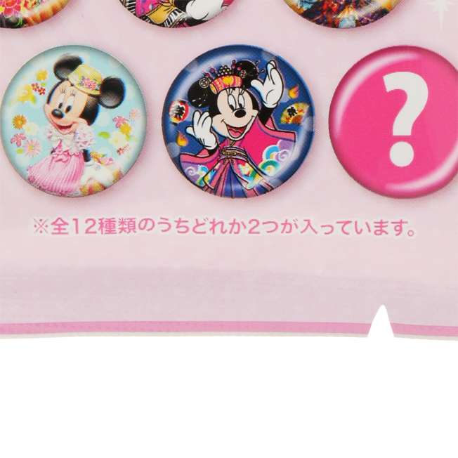 Set de 2 pines de Minnie Mouse
