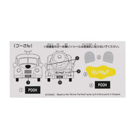 Vehículo Tomica de Winnie the Pooh