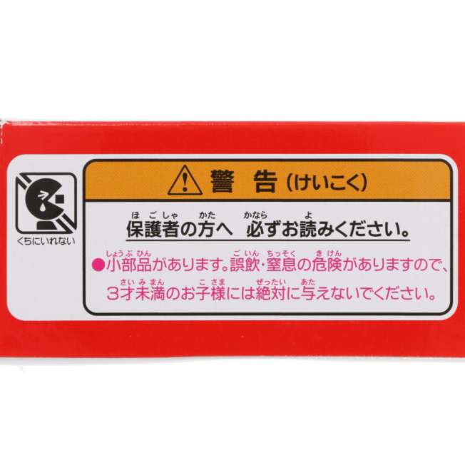 Auto de colección Disney Tomica – Tokyo Disneyland