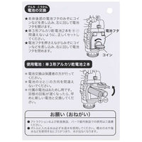Ventilador nebulizador de Minnie