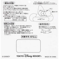 Juguete luminoso de Mickey Mouse
