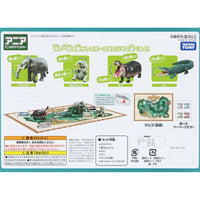 Figura Ania de Jungle Cruise