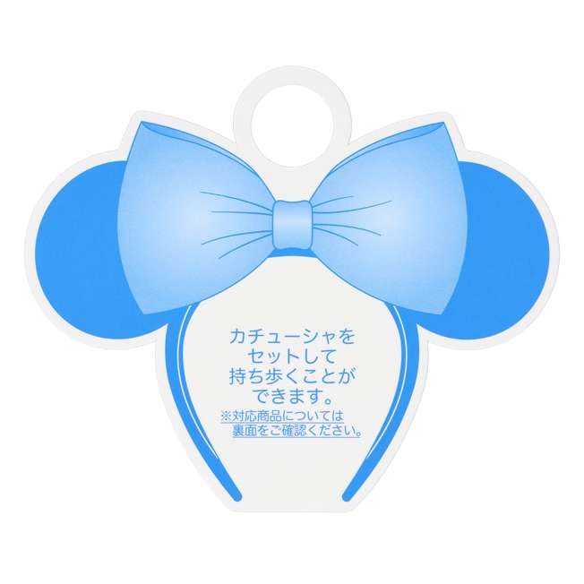 Llavero porta cintillo de Minnie