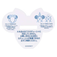 Llavero porta cintillos de Mickey Mouse y sus amigos