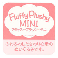 Peluche mini de las ovejas de Bo Peep