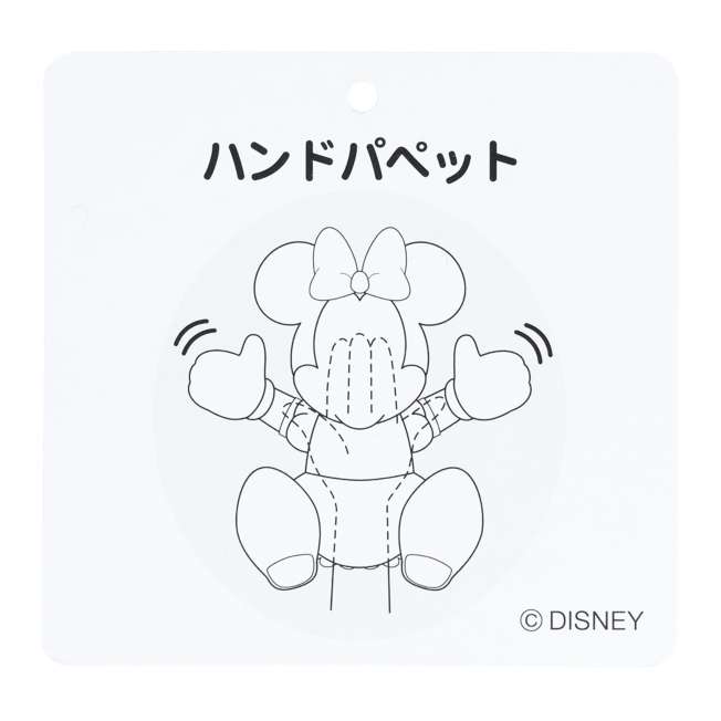Títere de mano de Minnie