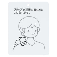 Peluche de hombro de Snowgies