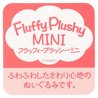 Peluche mini de Ígor