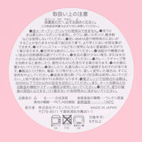 Set de 4 bowls Tokyo Disney Resort