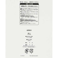 Set de 3 pares de palitos Tokyo Disney Resort