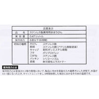 Botella de acero inoxidable Tokyo Disney Resort 470 ml