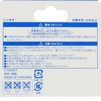 Set de 2 posa palillos de Baymax