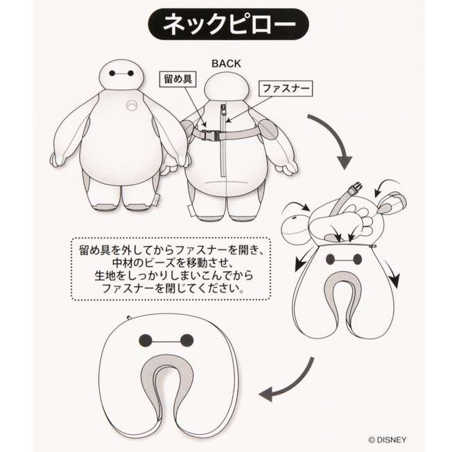 Cojín de viaje transformable de Baymax