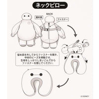 Cojín de viaje transformable de Baymax