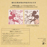 Set de 2 toallas Imabari de Mickey y Minnie
