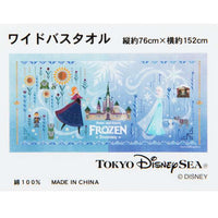 Toalla de baño grande de Frozen