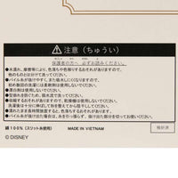 Toalla facial Fantasy Springs Hotel de Tokyo DisneySea