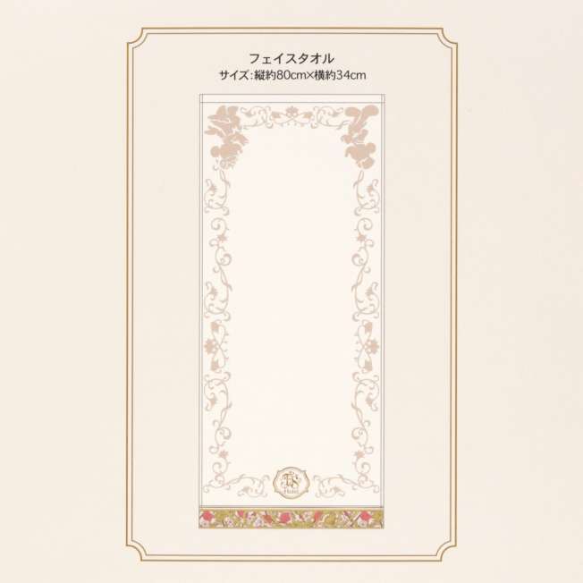 Toalla facial Fantasy Springs Hotel de Tokyo DisneySea