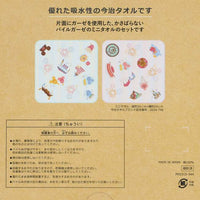 Set de 2 toallas mini Imabari de Disney